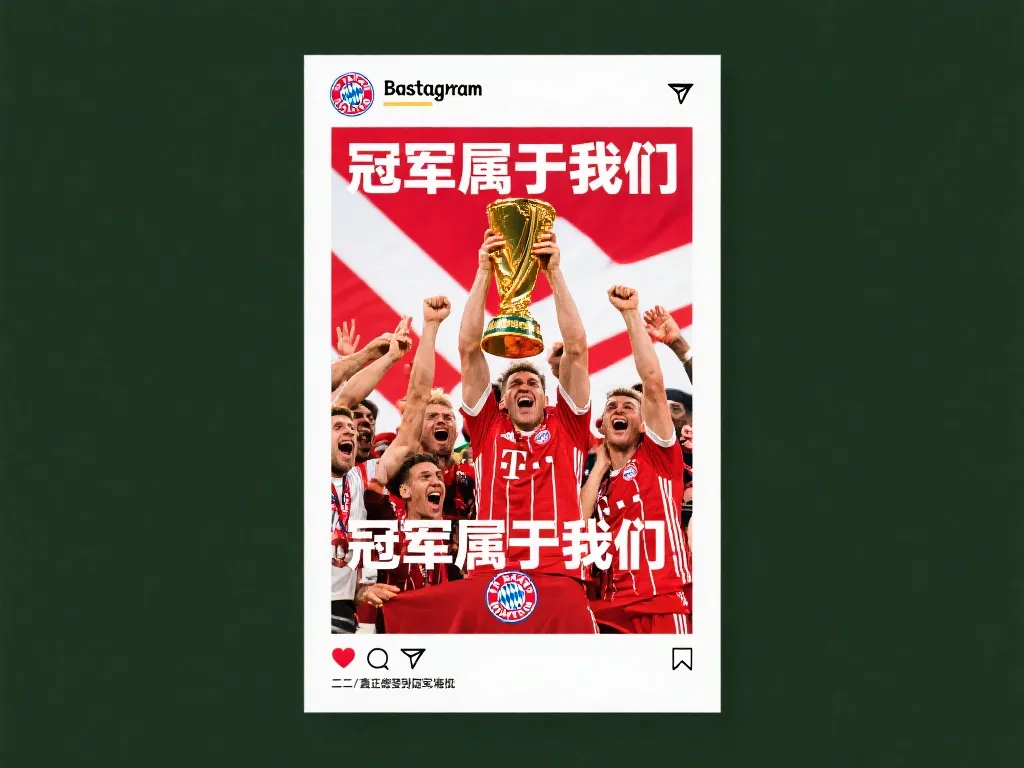 在比赛中