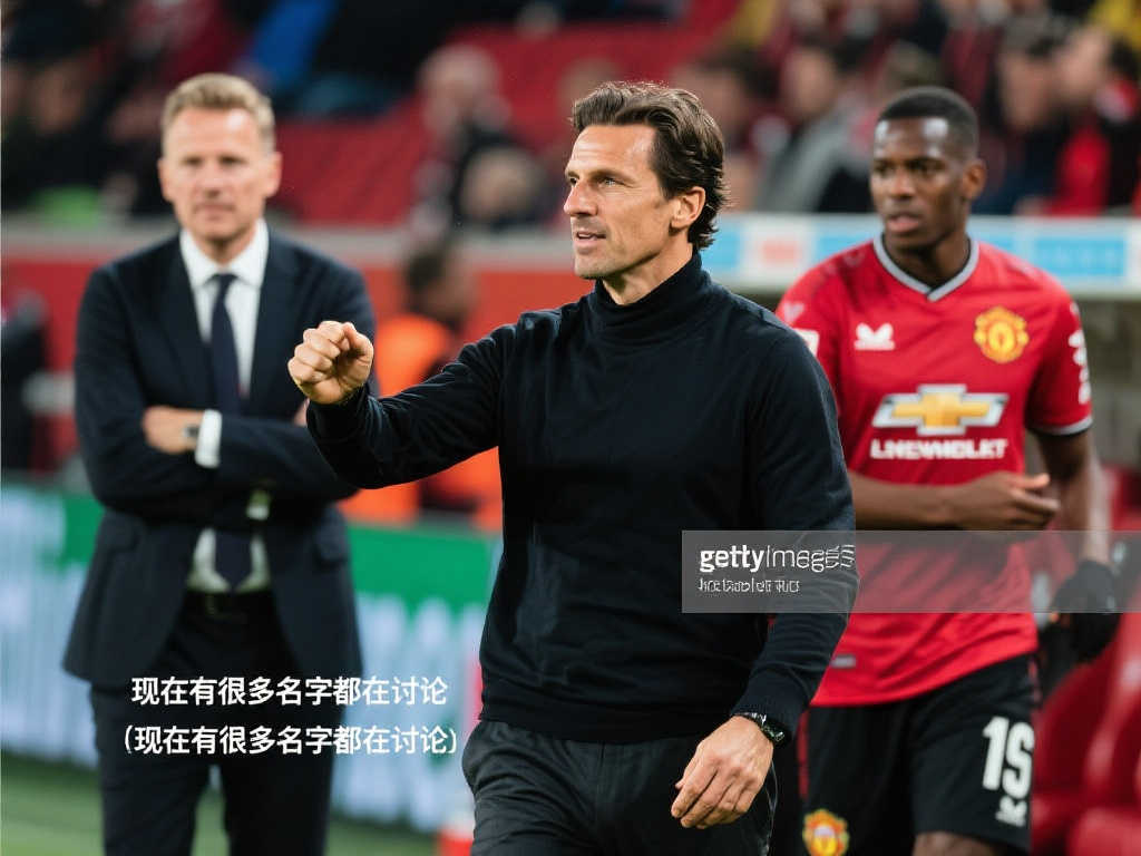 维奇继续他 维奇继续他