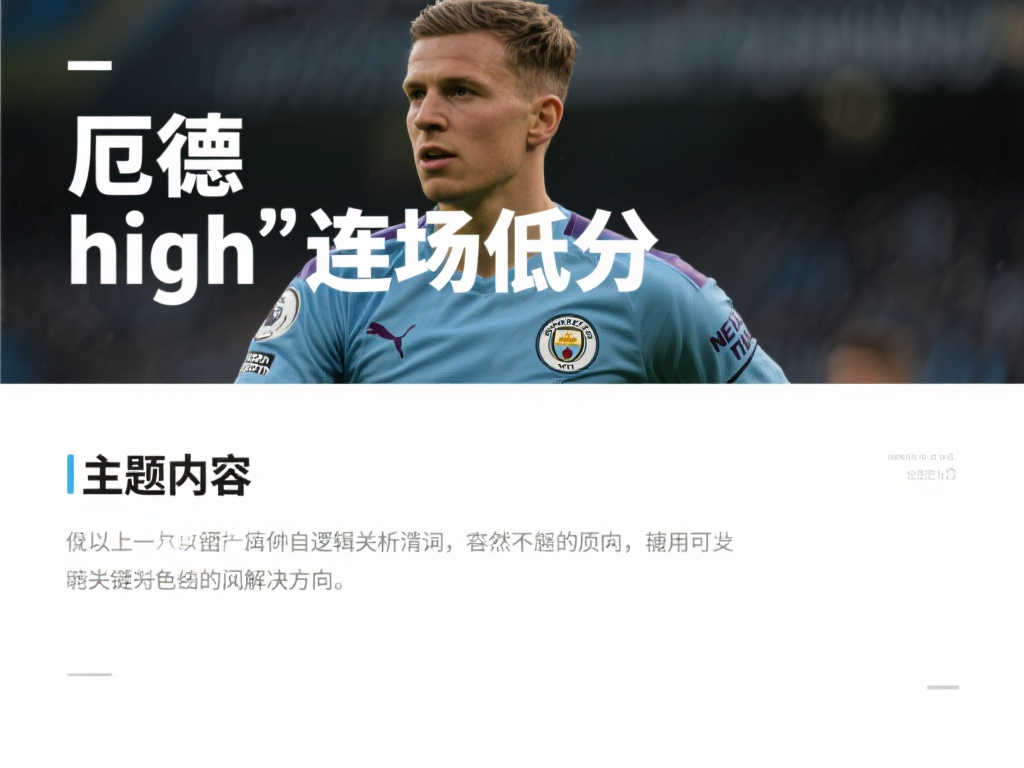 还展现出年 还展现出年